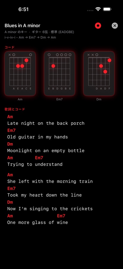 「Blues in A minor」というオリジナル曲のソングブック画面。上部にコードダイアグラム、その下に色分けされたコードネームと歌詞